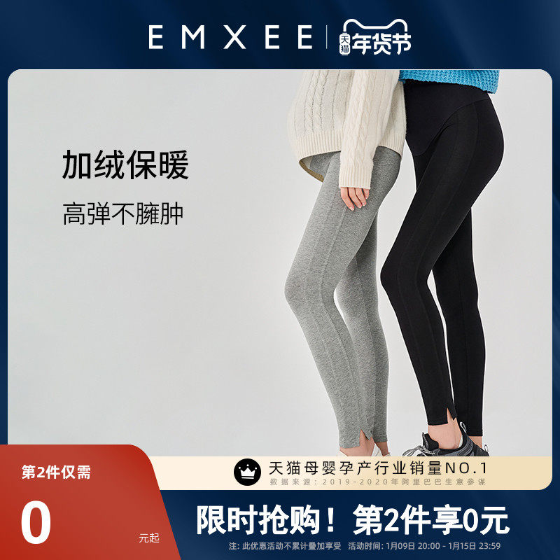 嫚熙孕妇打底裤春秋外穿裤子大码竖条纹加绒加厚长裤秋冬棉裤新款