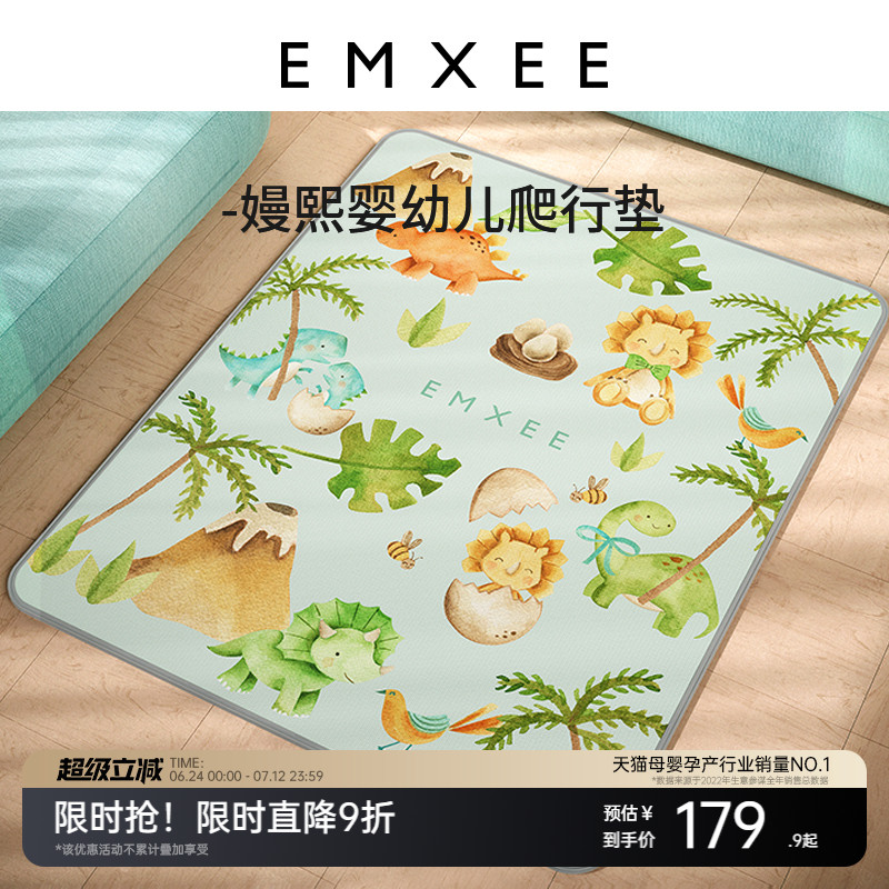 嫚熙宝宝爬行垫婴儿拼接家用爬爬垫子冬天客厅加厚儿童地垫
