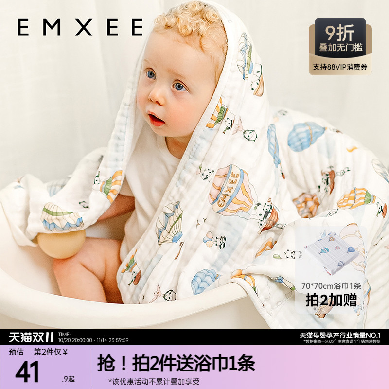 嫚熙婴儿纱布浴巾纯棉宝宝新生儿童浴巾超软带帽斗篷洗澡包被裹巾