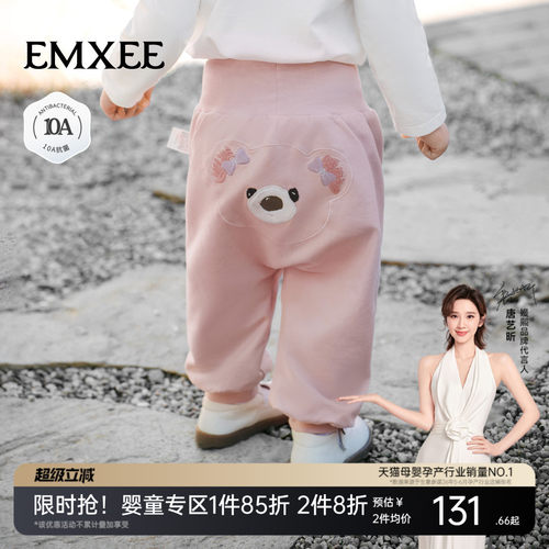 嫚熙童装儿童屁屁裤春夏卫裤宝宝护肚裤小月龄裤子婴幼儿高腰裤