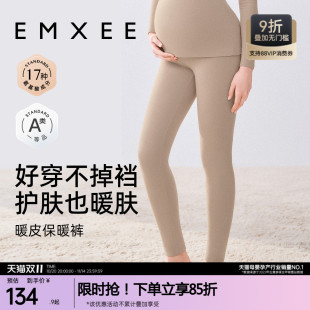 子产妇打底怀孕期不勒肚子保暖衬裤 嫚熙孕妇秋裤 秋冬珍珠绒内穿裤