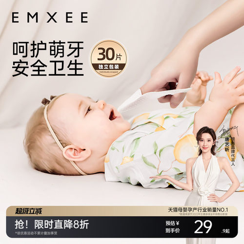 嫚熙婴儿口腔清洁器宝宝舌苔牙刷