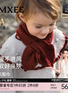 嫚熙儿童围巾女宝宝红色秋冬保暖