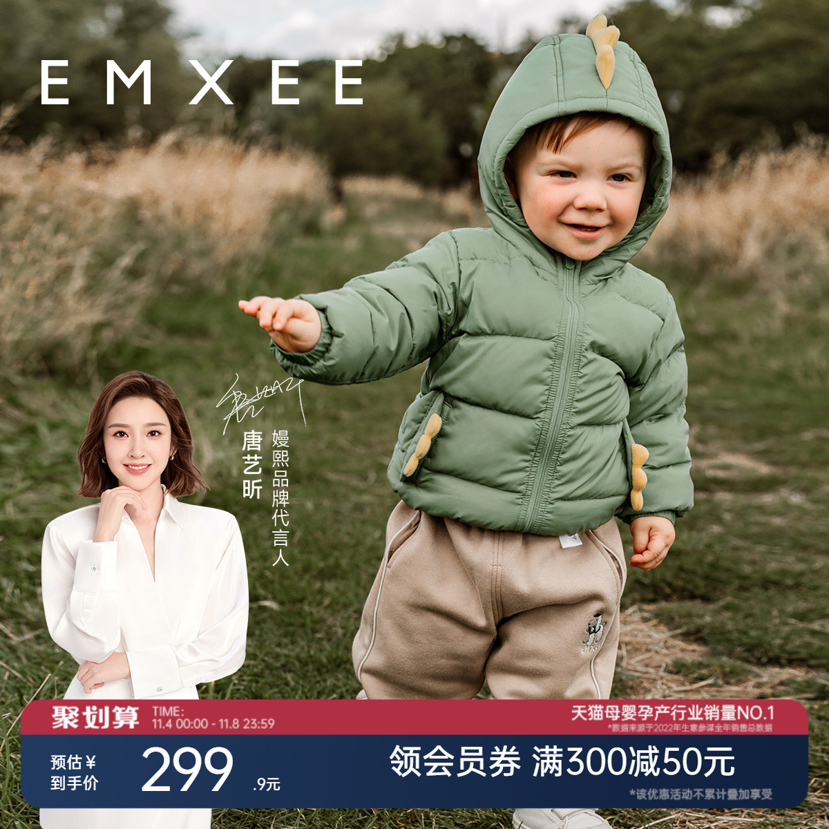 【新品】嫚熙2023新款儿童羽绒连帽外套婴儿宝宝羽绒服秋冬保暖怎么样,好用不?