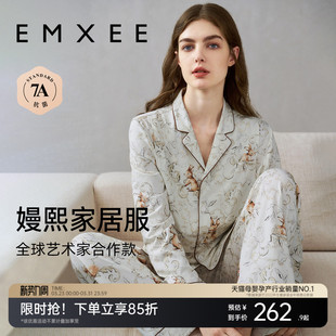 嫚熙春夏季月子服孕妇睡衣怀孕早中晚期纯棉产后产妇家居服套装