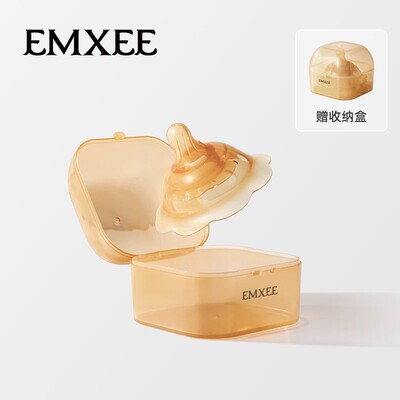 嫚熙乳盾超薄奶盾喂奶神器乳头内陷辅助保护罩大乳头仿哺乳奶嘴 — 1