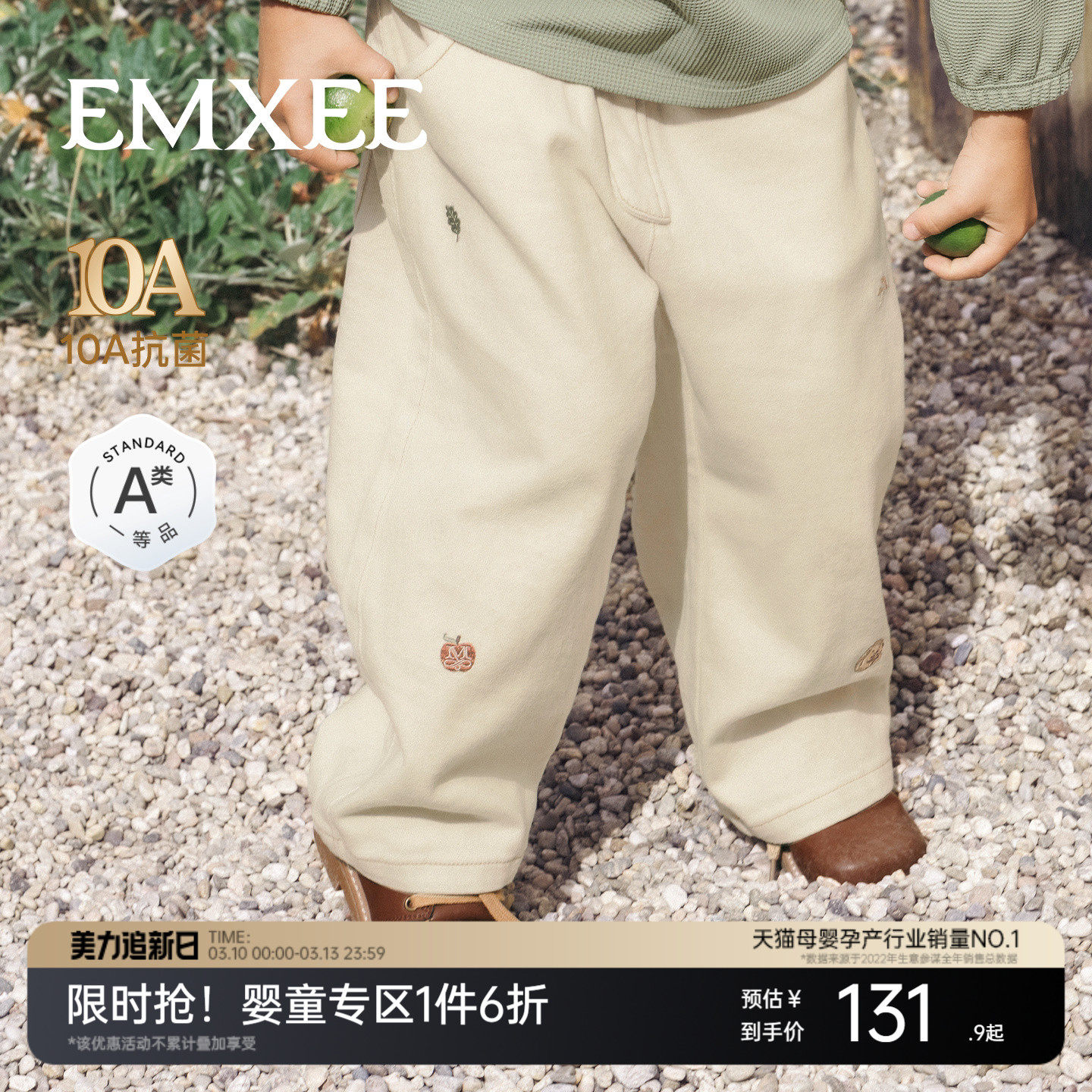 嫚熙童装儿童牛仔裤纯棉男女童裤子春季宽松休闲百搭男女宝长裤