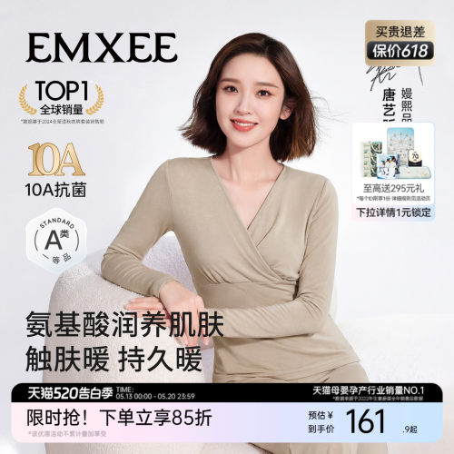 远红外发热科技  10抗菌防螨  美国莱卡技术