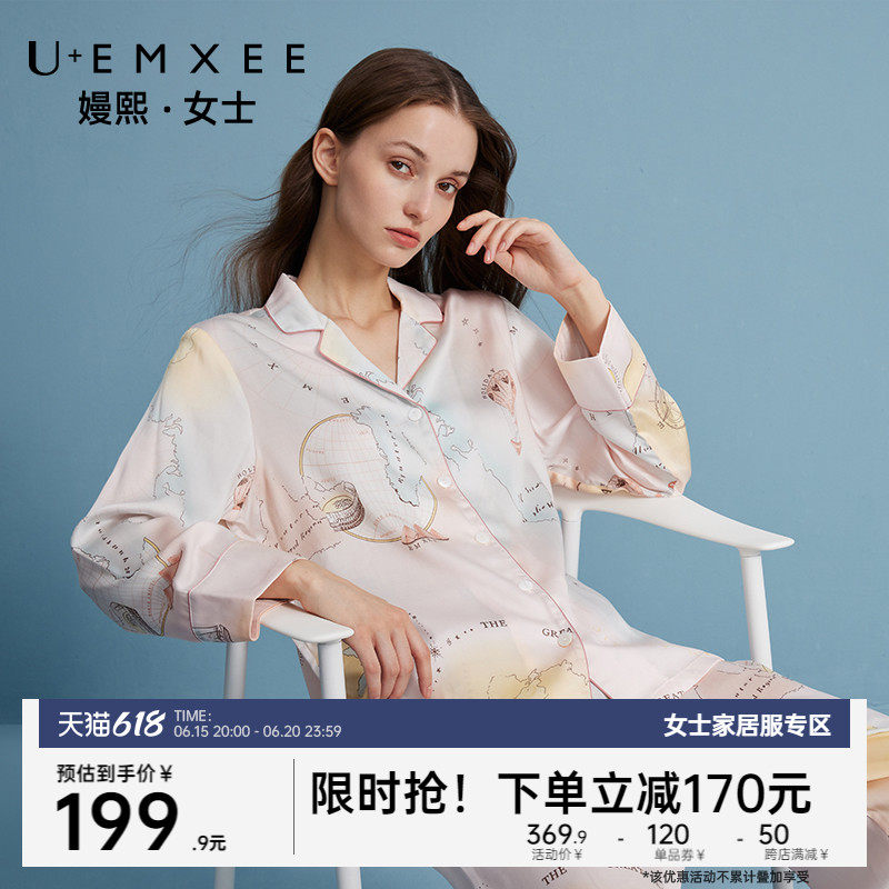 嫚熙女士春夏季凉感天丝睡衣女长袖家居服套装新款可外穿居家服