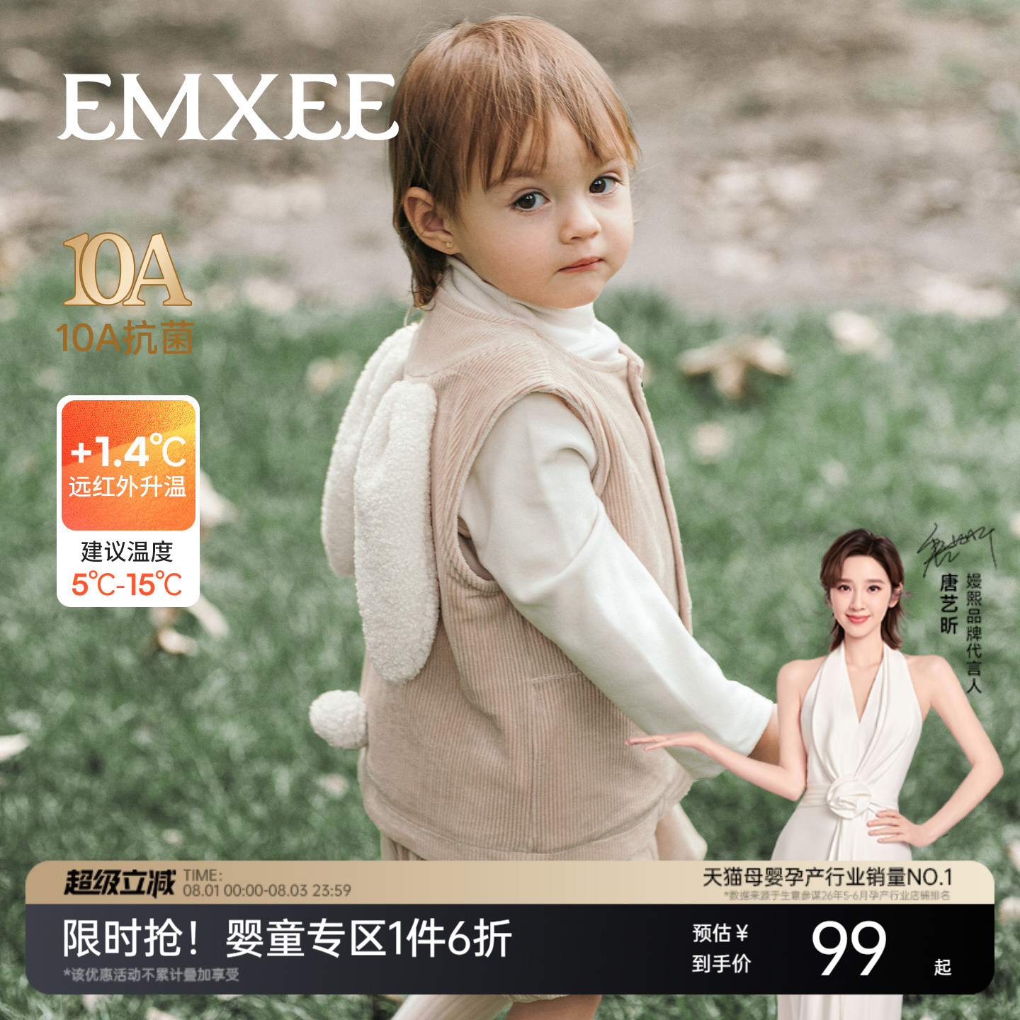 嫚熙童装儿童马甲小月龄宝宝灯芯绒男女童2026新款春季婴儿背心