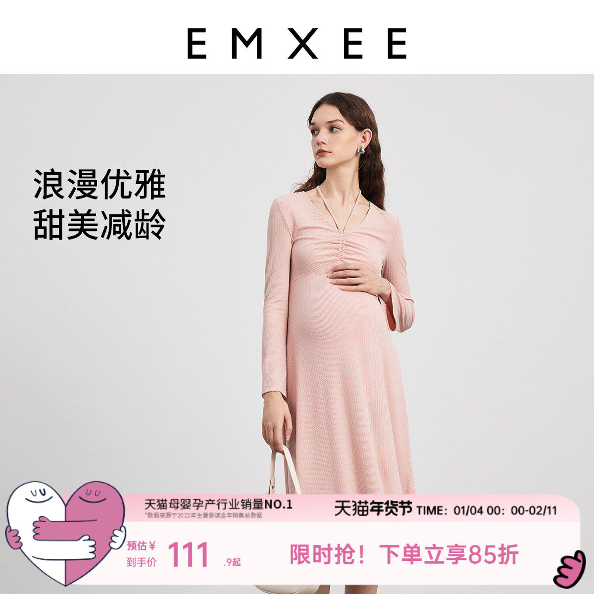 嫚熙孕妇针织连衣裙早春2025新款时尚个性孕期宽松显瘦V领长裙女,孕妇装/孕产妇用品/营养,连衣裙,淘宝优惠券,粉丝福利购,淘宝优惠卷