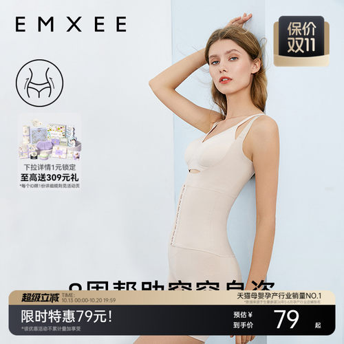 嫚熙塑身连体内衣收腹束腰