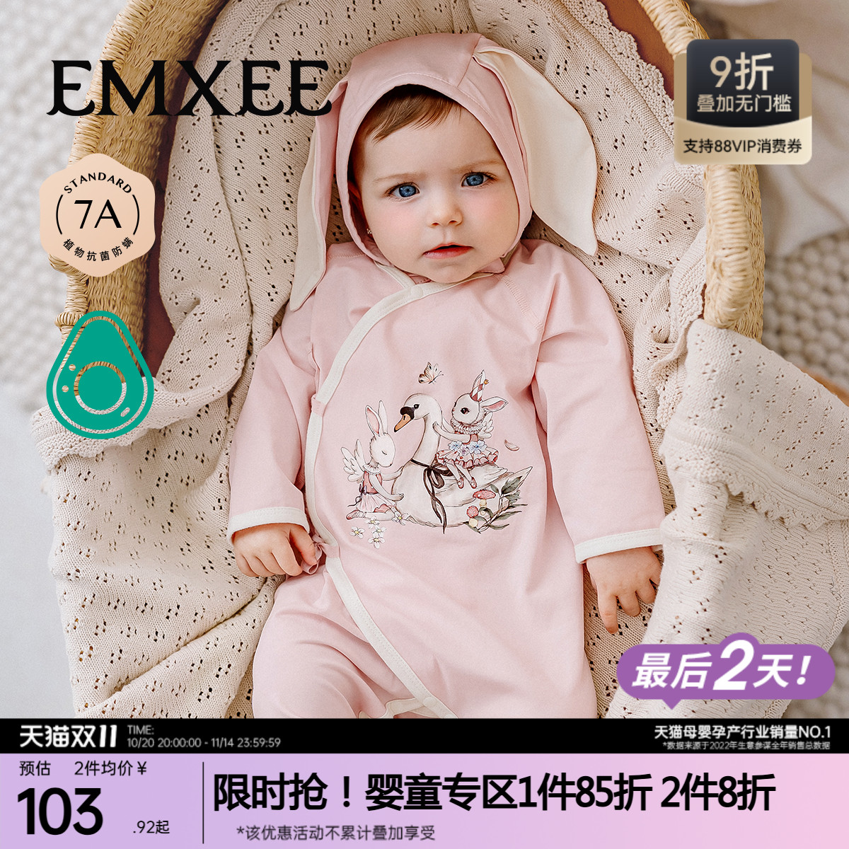 嫚熙新生儿初生宝宝衣服蝴蝶衣