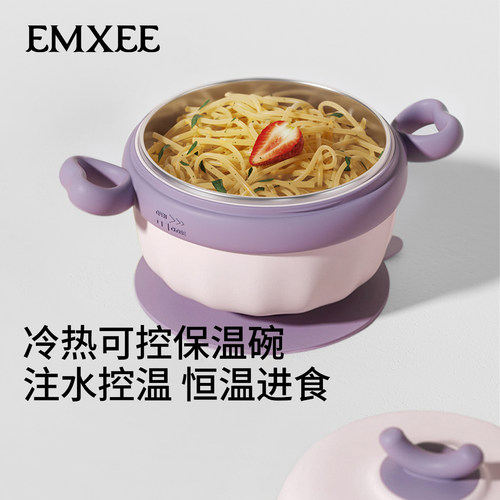 婴儿专用辅食碗嫚熙316不锈钢