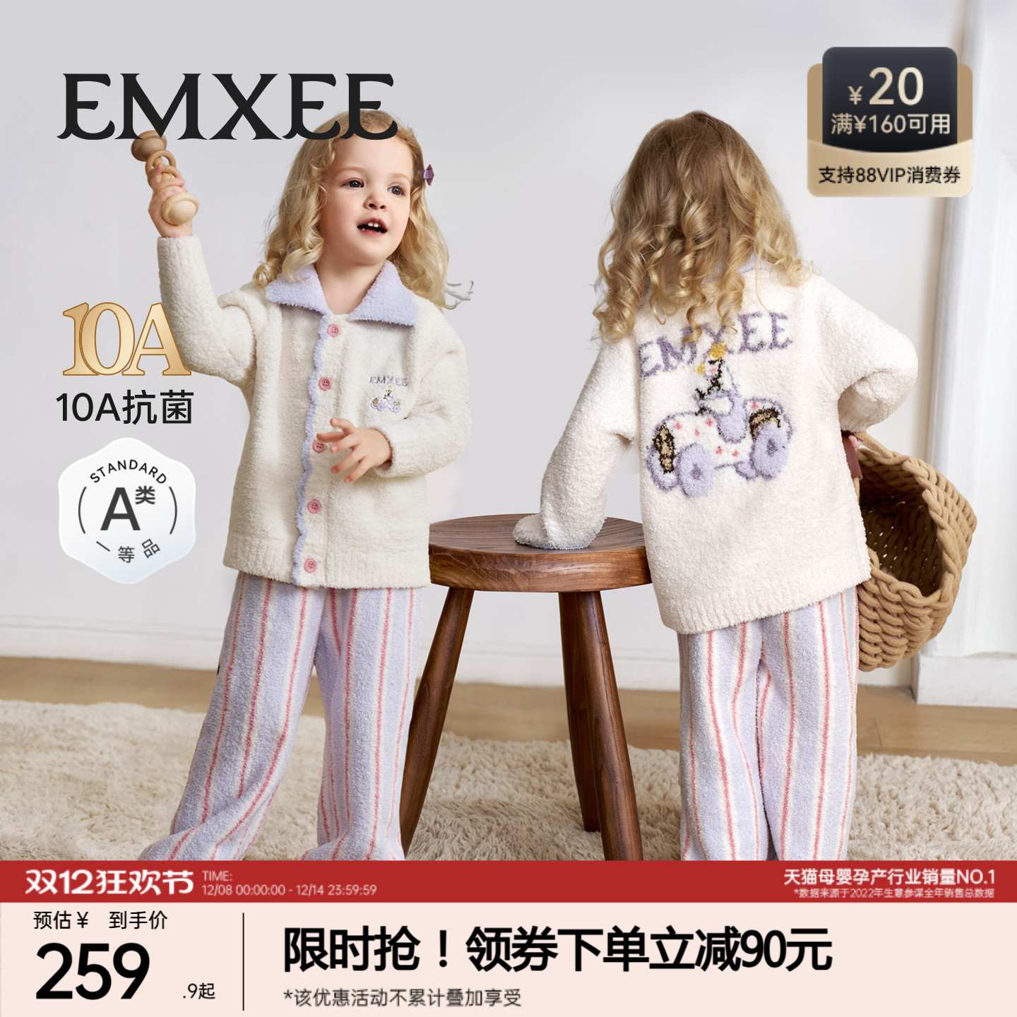 嫚熙幸运鹅儿童家居服秋冬半边绒男女宝宝加厚加绒保暖分体睡衣