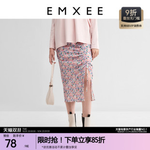 嫚熙孕妇半身裙春季 遮肉显瘦抽绳减龄半裙女 碎花开衩托腹孕妇装