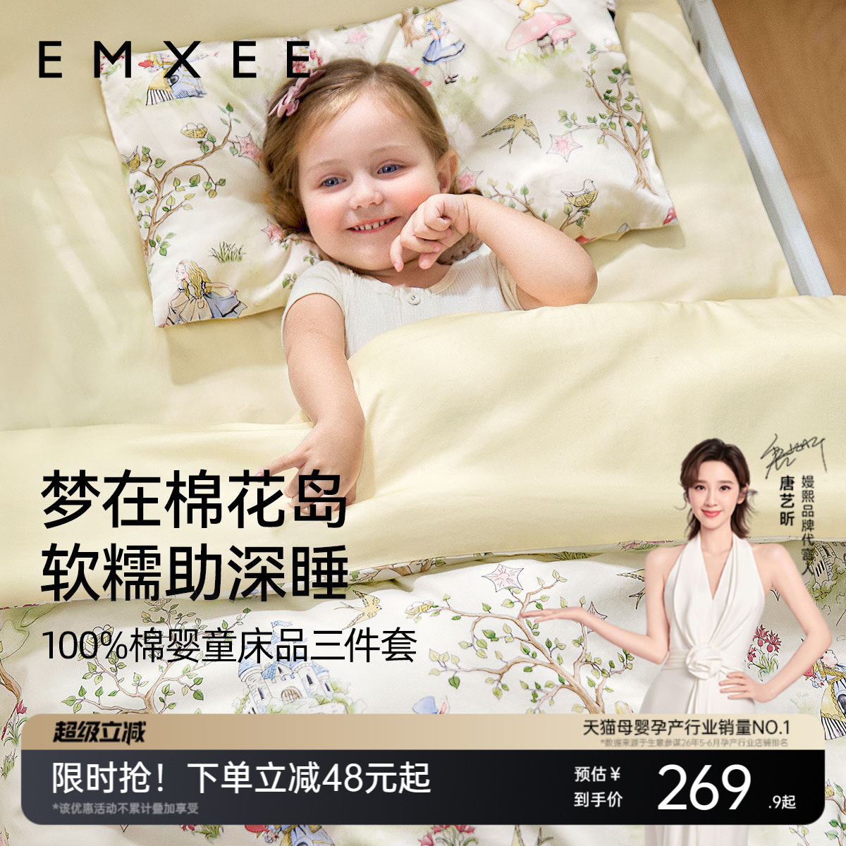 嫚熙幼儿园被子三件套专用小被子六七件套纯棉儿童入园午睡被褥