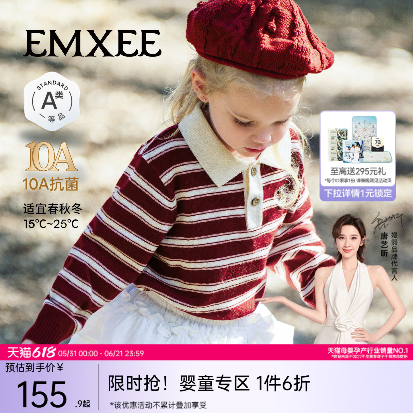 【红品限定】嫚熙童装儿童羊毛衫男女童针织衫宝宝毛衣春季打底衫