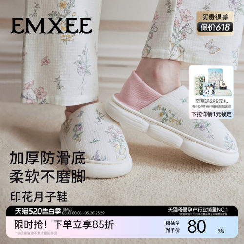 甄选面料 柔软轻盈 减震防滑透气