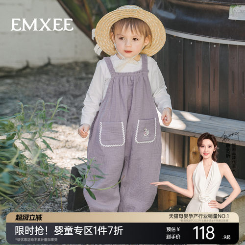 嫚熙童装儿童背带裤2026夏季新款泡芙沙罗裤子男女宝宽松灯笼裤