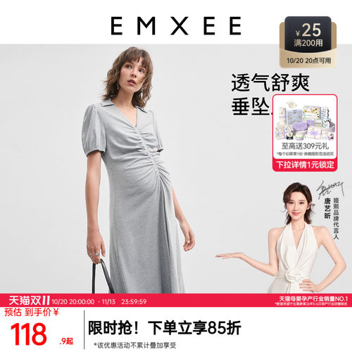 减龄孕妇装嫚熙休闲时尚
