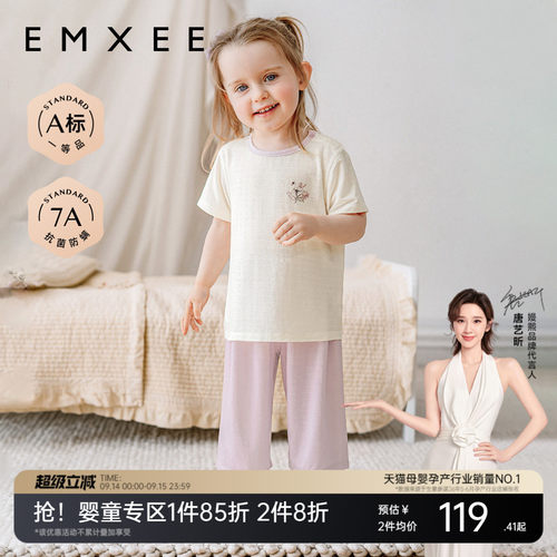 嫚熙2岁女童睡衣夏薄款短袖长裤