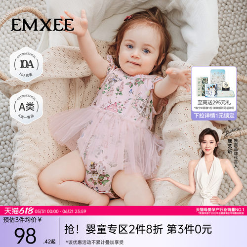 嫚熙公主包屁裙婴儿连体衣包屁衣