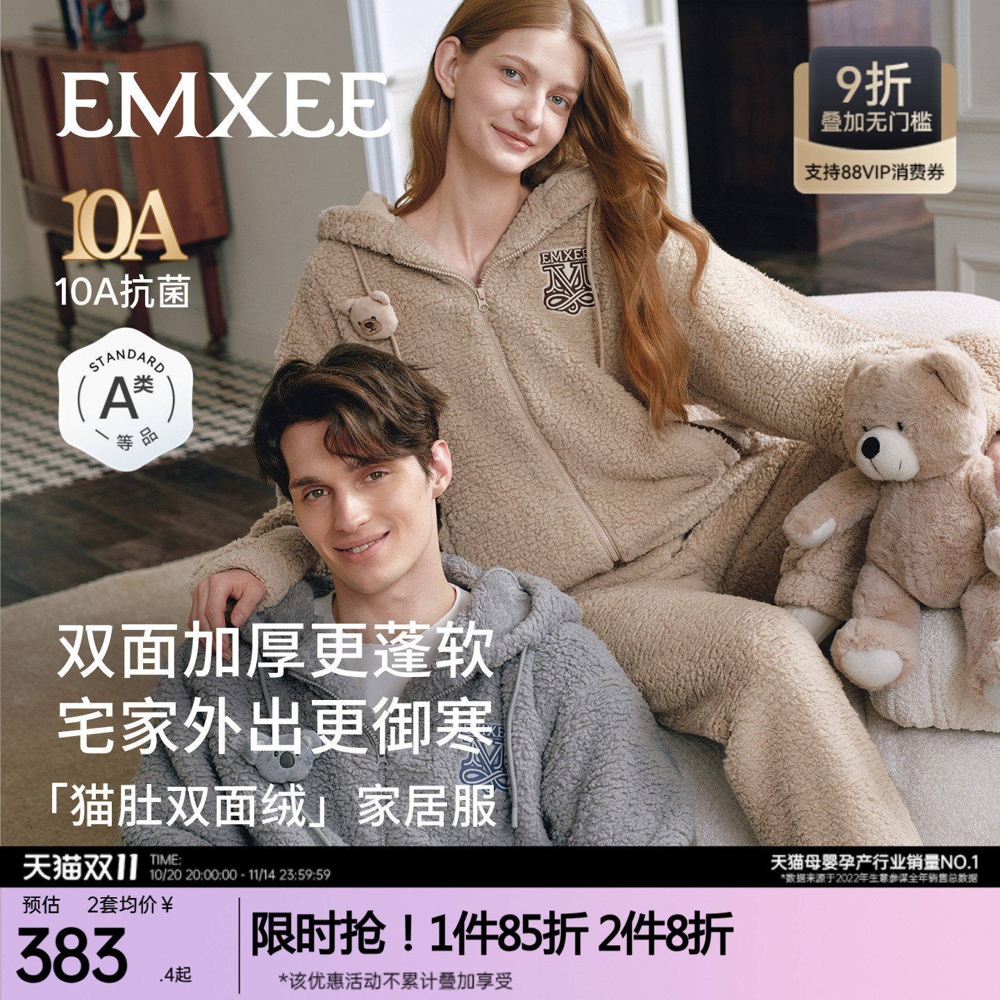 嫚熙秋冬季羊羔绒外套女士睡衣加绒加厚保暖家居服套装2025新款