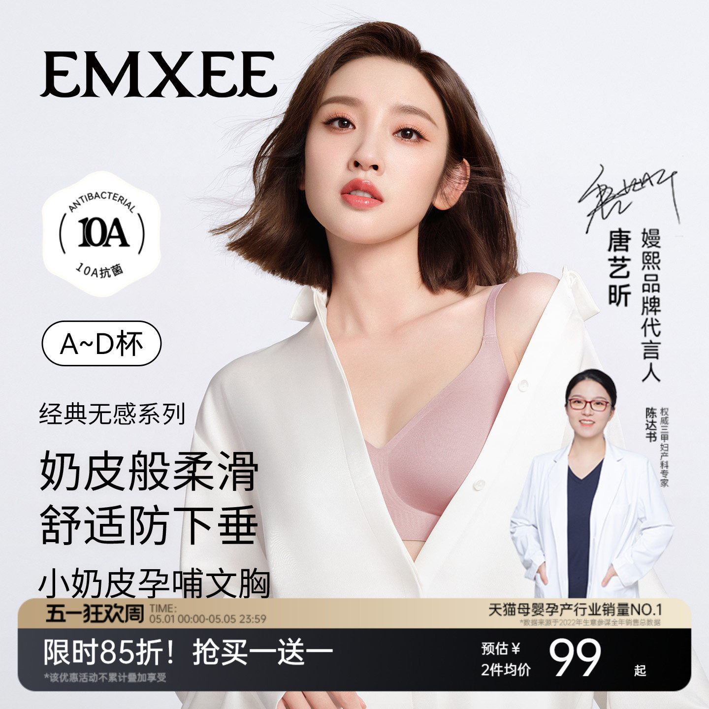 嫚熙小奶皮孕妇哺乳内衣聚拢防下垂文胸孕期专用产后喂奶舒适秋季