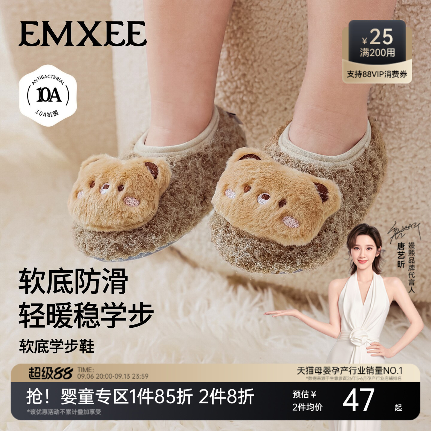 嫚熙婴儿鞋袜宝宝新生儿鞋子软底室内隔凉防滑步前鞋可爱袜地板袜