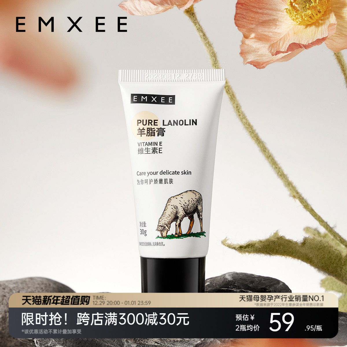 嫚熙羊脂膏乳房乳头膏乳头霜羊脂膏保湿霜保湿亲肤保养霜羊毛脂膏