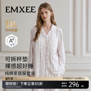 2026新款 家居服套装 可拆卸胸垫柔软长袖 嫚熙春秋纯棉女士睡衣女款