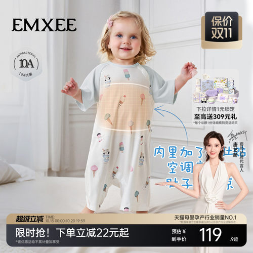 嫚熙冰薄荷婴儿睡袋四季通用