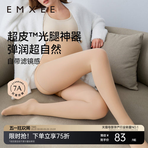 嫚熙超皮孕妇打底袜光腿神器