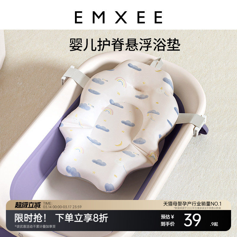 嫚熙婴儿洗澡躺托宝宝浴架浴盆坐浴神器新生儿悬浮浴垫浴网可坐躺