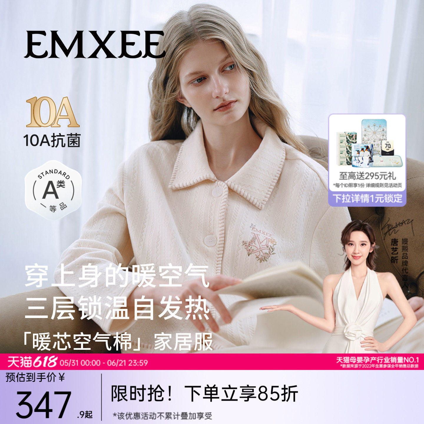 嫚熙秋冬季空气棉女士睡衣保暖夹棉加厚长袖家居服套装2026新款