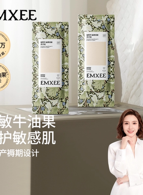 【U先试用】嫚熙原生竹浆产妇月子纸200g*1包