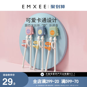 宝宝学习筷子价格 宝宝学习筷子图片 星期三