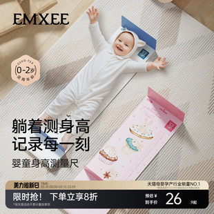 【顺手买】嫚熙婴儿身高测量尺新生儿童宝宝量身高神器精准测量仪