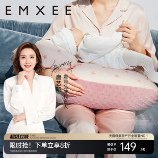 嫚熙哺乳枕喂奶辅助神器婴儿枕头亲喂母乳环抱式 斜坡护腰坐喂靠枕