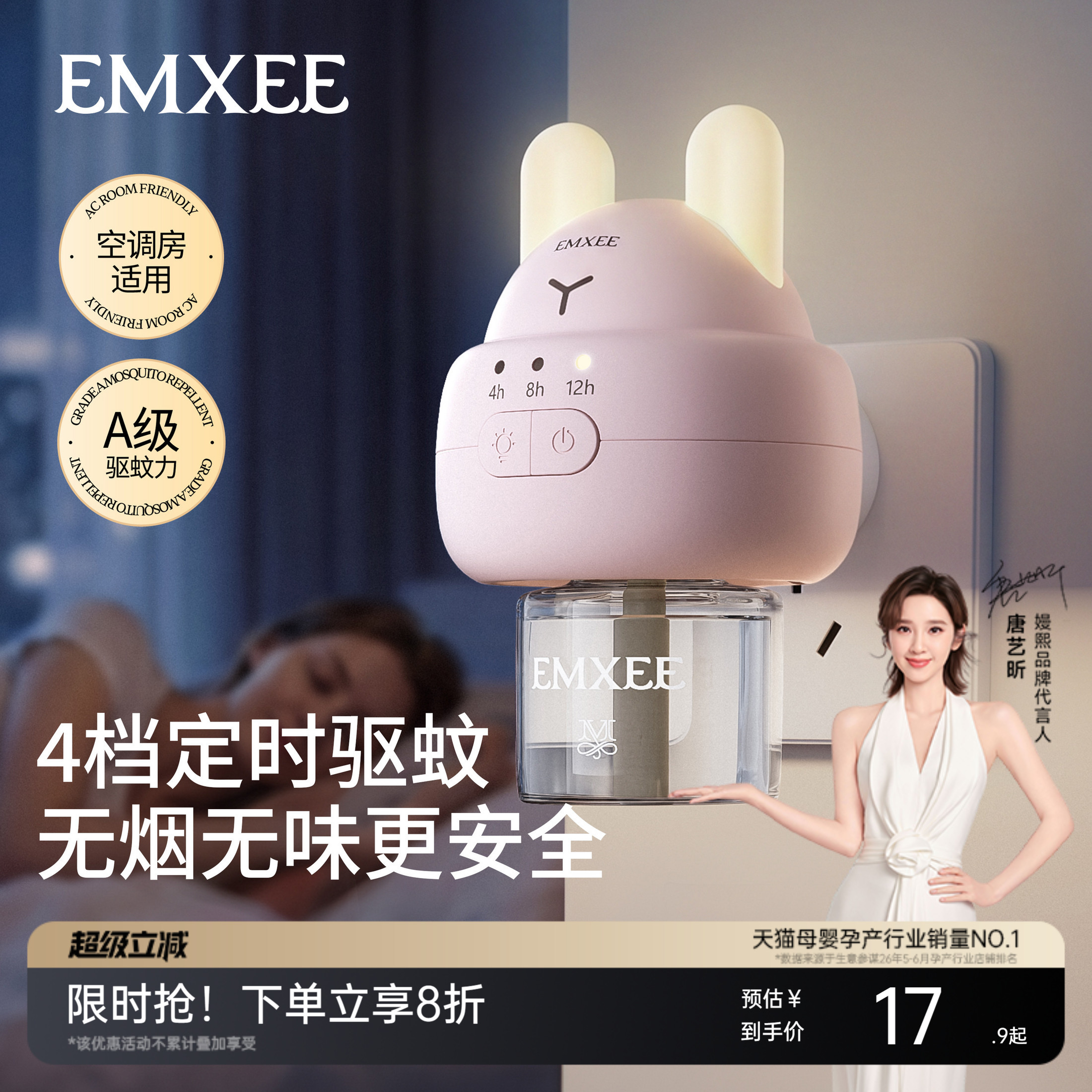 商品图