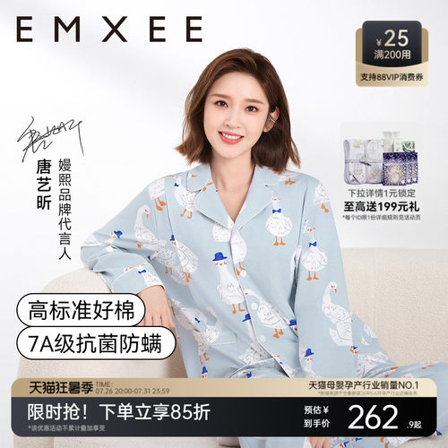 甄选棉 持久耐穿