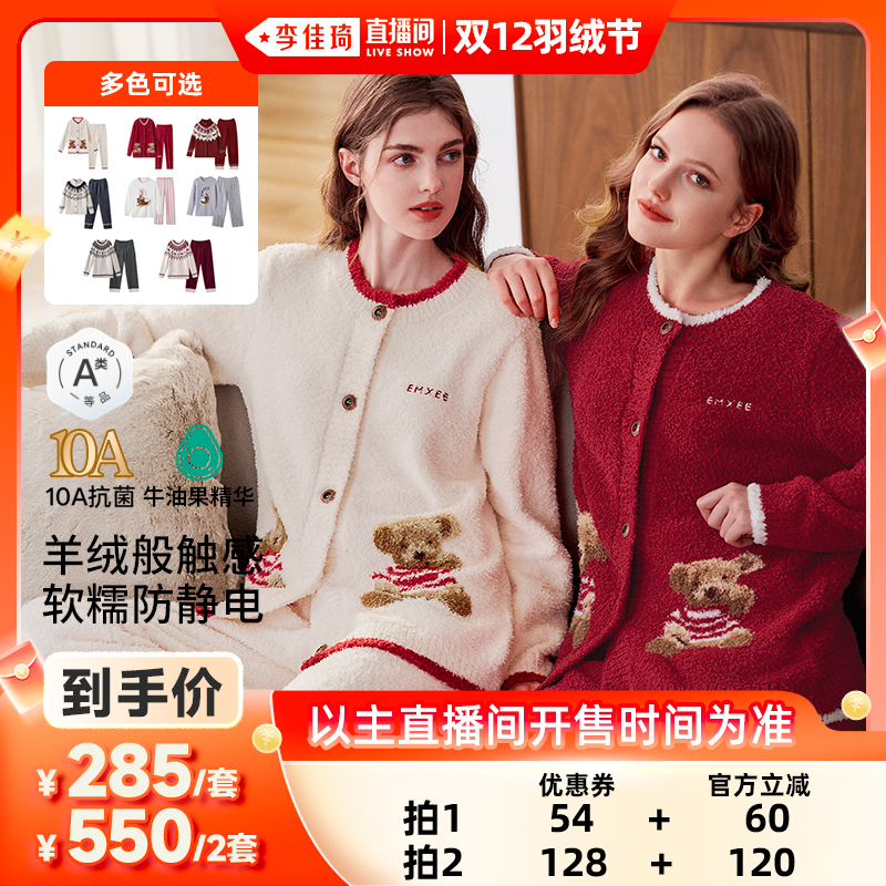 10A抗菌 牛油果精华 低敏防静电