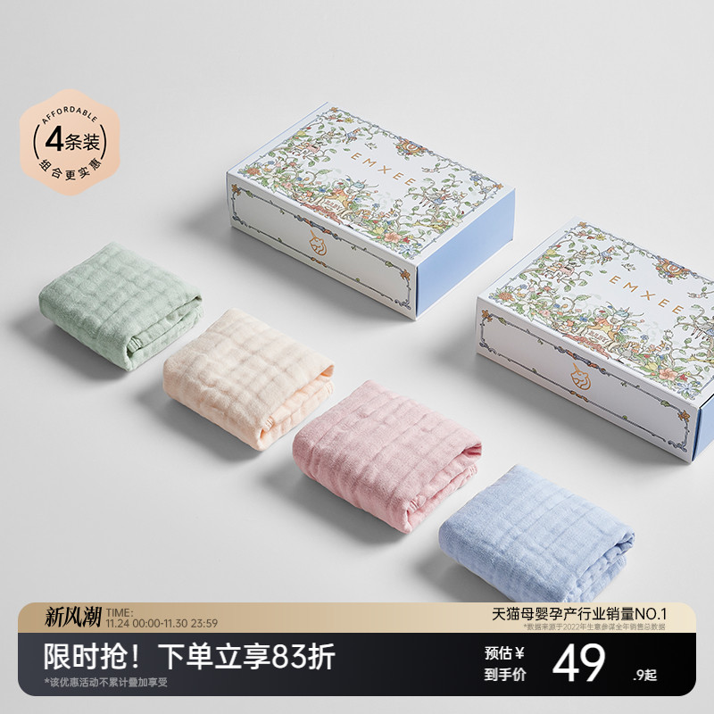 嫚熙婴儿小方巾儿童洗脸巾