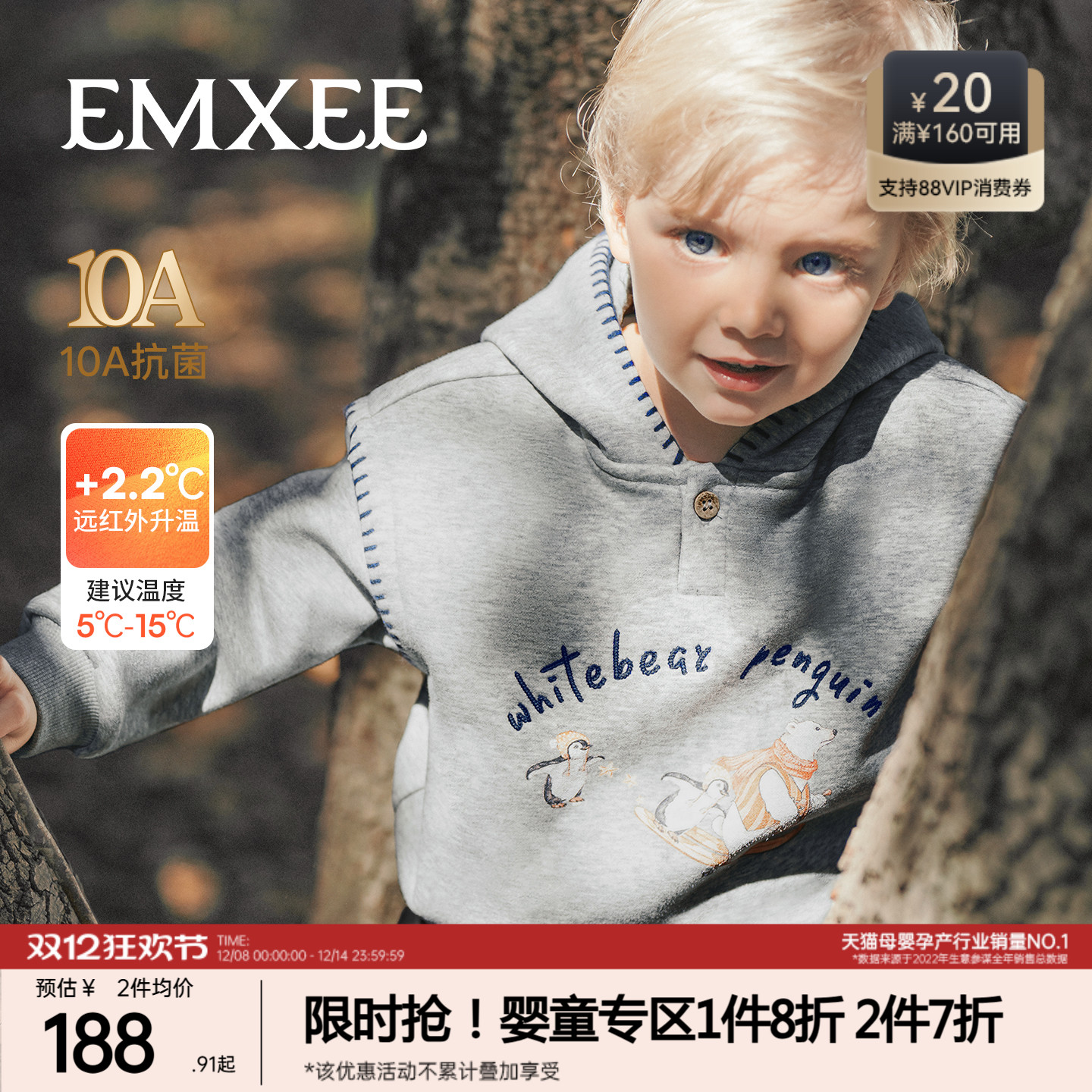 嫚熙童装儿童卫衣2025新款秋冬加绒保暖男女宝连帽上衣百搭外套