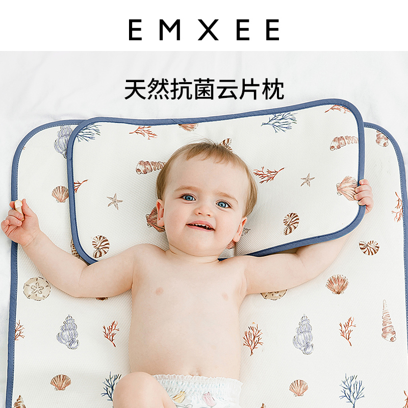嫚熙云片婴儿枕头四季款儿童冰丝枕新生儿宝宝大枕头透气枕头夏季
