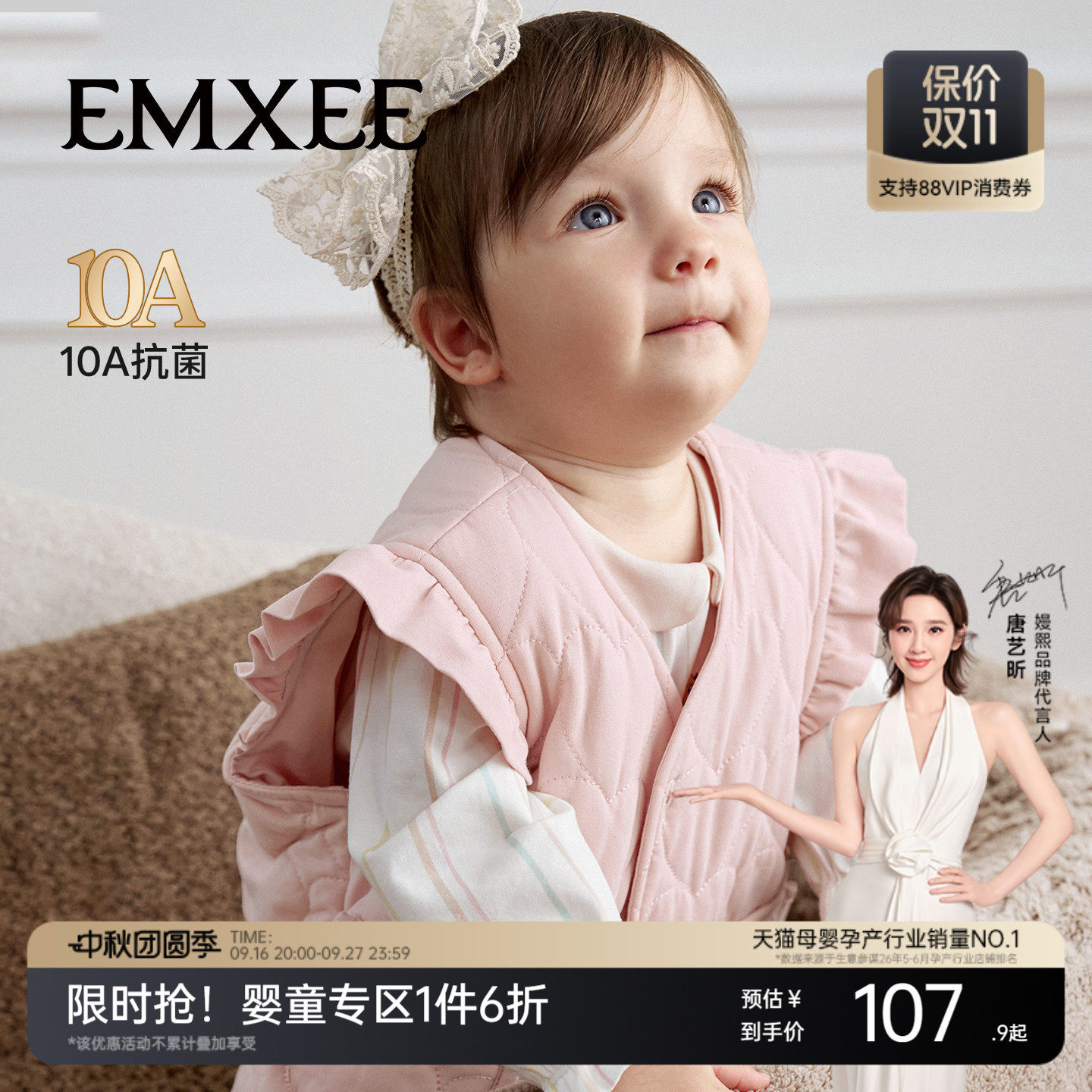 嫚熙童装儿童马甲2026新款女童冬季保暖小月龄婴幼儿宝宝内搭背心