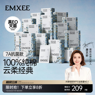 经典 日抛裤 款 月子产妇孕妇产后纯棉大码 60条 嫚熙M3一次性内裤