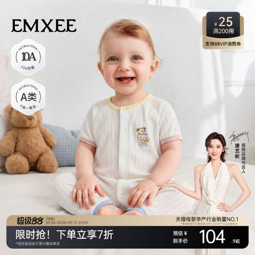 嫚熙婴儿夏薄款衣服短袖连体衣
