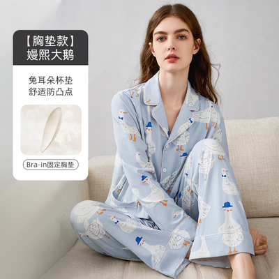 唐艺昕同款嫚熙秋冬纯棉吸汗月子服孕妇胸垫睡衣哺乳家居服9月份 — 8